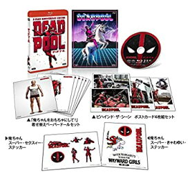 【中古】(未使用・未開封品)デッドプール アニバーサリー・エディション [Blu-ray]