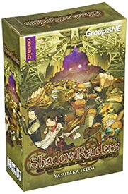 【中古】(未使用・未開封品)シャドウレイダーズ (4-8人用 60分 13才以上向け) ボードゲーム