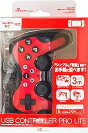 【中古】(未使用・未開封品)Switch用 USBコントローラPro Lite (レッド)