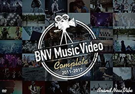 【中古】BNV Music Video Complete 2011-2017 [DVD] Brand New Vibe