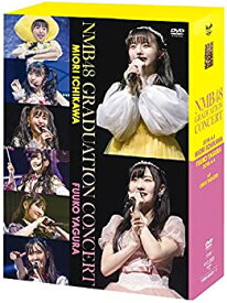 【中古】(未使用・未開封品)NMB48 GRADUATION CONCERT~MIORI ICHIKAWA/FUUKO YAGURA~ DVD