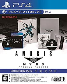 【中古】ANUBIS ZONE OF THE ENDERS : M∀RS PREMIUM PACKAGE - PS4