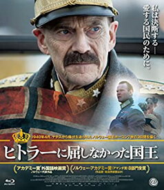 【中古】(未使用・未開封品)ヒトラーに屈しなかった国王 [Blu-ray]
