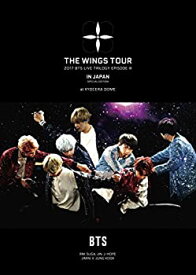 【中古】(未使用・未開封品)2017 BTS LIVE TRILOGY EPISODE III THE WINGS TOUR IN JAPAN ~SPECIAL EDITION~ at KYOCERA DOME(初回限定盤)[DVD]