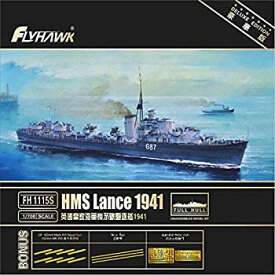 【中古】1/700 英海軍駆逐艦 ランス 1941 豪華版