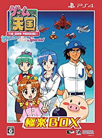 【中古】(未使用・未開封品)ゲーム天国 CruisinMix Special 極楽BOX - PS4