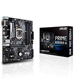 【中古】ASUS Prime B365M-A LGA 1151（H4スロット）Micro ATXマザーボード（DDR4-SDRAM、DIMM、2133、2400、2666 MHz、デュアル、64 GB、Intel）