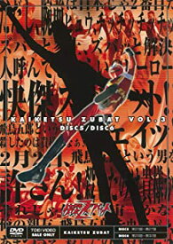 【中古】(未使用・未開封品)快傑ズバット VOL.3（完） [DVD]