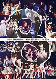 【中古】AKB48グループリクエストアワー セットリストベスト100 2019(Blu-ray Disc5枚組)