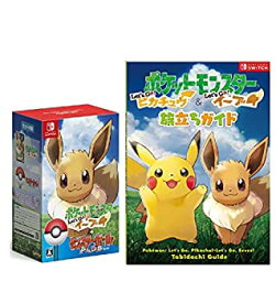 【中古】(未使用・未開封品)ポケットモンスター Let's Go! イーブイ モンスターボール Plusセット- Switch + 旅立ちガイド付き