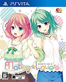 【中古】Making*Lovers 通常版 - PSVita