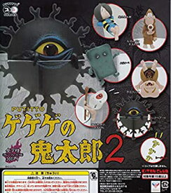 【中古】PUTITTO ゲゲゲの鬼太郎 2 [全7種セット(フルコンプ)]