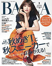 【中古】BAILAコンパクト版2019年9月号 (BAILA増刊)