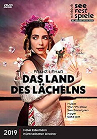 【中古】(未使用・未開封品)Das Land Des Lachelns Morbisch [DVD]