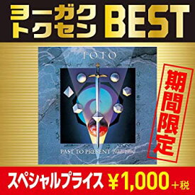 【中古】グレイテスト・ヒッツ~Past To Present 1977-1990(期間生産限定盤) [CD]