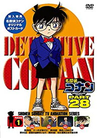 【中古】名探偵コナン PART28 Vol.1 [DVD]