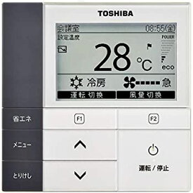 【中古】THOSHIBA（東芝）業務用空調別売部品 省エネneoリモコン RBC-AMS53