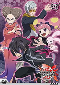 【中古】(未使用・未開封品)爆丸バトルプラネット DVD-BOX vol.3 (第27話〜第37話収録)