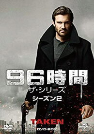 【中古】96時間 ザ・シリーズ シーズン2 DVD-BOX