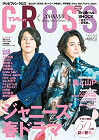 【中古】TVfanCROSS Vol.34