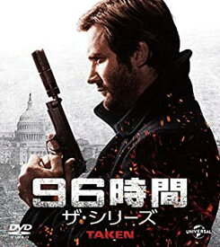 【中古】(未使用・未開封品)96時間 ザ・シリーズ バリューパック [DVD]