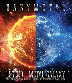 【中古】(未使用・未開封品)BABYMETAL「LEGEND - METAL GALAXY (METAL GALAXY WORLD TOUR IN JAPAN EXTRA SHOW)」[Blu-ray] (通常盤)