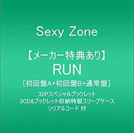 【中古】【非常に良い】【メーカー特典あり】 RUN(初回盤A+初回盤B+通常盤)(特典:32Pスペシャルブックレット+3CD&ブックレット収納特製スリーブケース+シリアルコード付