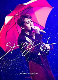 【中古】(未使用・未開封品)NICHKHUN (From 2PM) Premium Solo Concert 2019-2020 "Story of..." (完全生産限定盤) (Blu-ray) (特典なし) ニックン