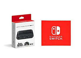 【中古】ニンテンドー ゲームキューブ コントローラ接続タップ (Nintendo Switch ロゴデザイン マイクロファイバークロス 同梱)