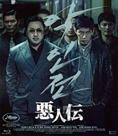 【中古】悪人伝 [Blu-ray] マ・ドンソク (出演), キム・ムヨル (出演), イ・ウォンテ (監督)