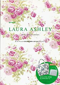 【中古】【非常に良い】LAURA ASHLEY 2011 spring ＆ summer (e-MOOK)