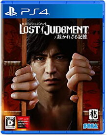 【中古】LOST JUDGMENT:裁かれざる記憶 - PS4