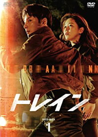 【中古】(未使用・未開封品)トレイン DVD-BOX1 ユン・シユン, キョン・スジン