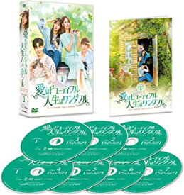 【中古】愛はビューティフル、人生はワンダフル DVD-BOX1 ソル・イナ, キム・ジェヨン