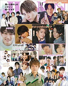 【中古】JUNON(ジュノン)2021年 11月号