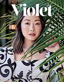 【中古】(未使用・未開封品)Violet Book Japan ISSUE 07 ([バラエティ])