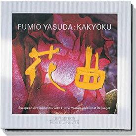 【中古】【非常に良い】Kakyoku [CD]