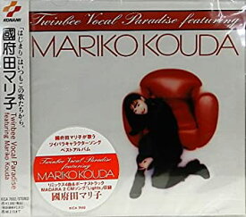 【中古】Twinbee Vocal Paradise featuring MARIKO KOUDA [CD]