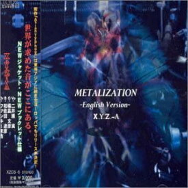 【中古】【非常に良い】METALIZATION～English Version～ [CD]