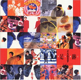 【中古】足跡 [CD]