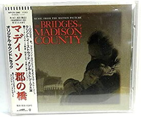 【中古】(未使用・未開封品)マディソン郡の橋 [CD]