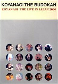 【中古】KOYANAGI THE BUDOKAN〜KOYANAGI THE LIVE IN JAPAN 2000 [DVD]