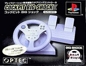 【中古】【非常に良い】コックピットBIGショック