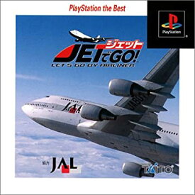 【中古】ジェットでGO! PlayStation the Best