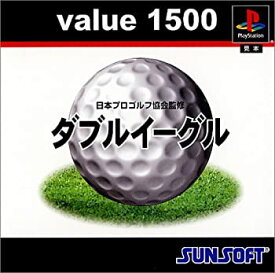 【中古】ダブルイーグル value1500