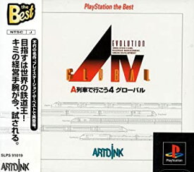 【中古】【非常に良い】A.IV.Evolution Global PlayStation the Best