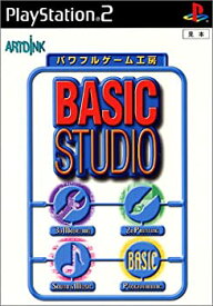 【中古】(未使用・未開封品)BASIC STUDIO パワフルゲーム工房