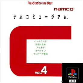 【中古】ナムコミュージアム Vol.4 PlayStation the Best