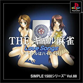 【中古】SIMPLE1500シリーズ Vol.88 THE ギャル麻雀〜LoveSongs アイドルはハイレート〜 PlayStation
