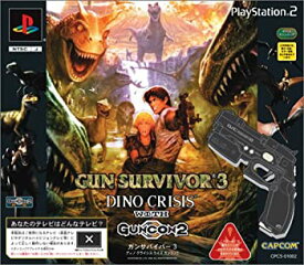 【中古】(未使用・未開封品)GUN SURVIVOR 3 DINO CRISIS ウイズ ガンコン2(ガンコン2同梱版)